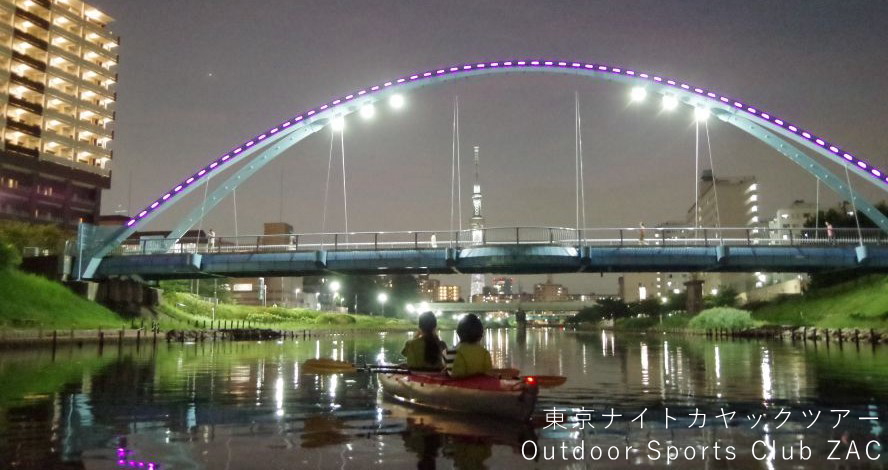 東京の夜景を楽しむナイトカヤックツアー｜水上から眺める非日常の都市体験【ZAC】